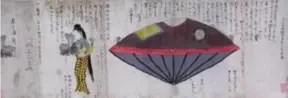 Utsuro-bune: The Legend Of The Hollow Ship