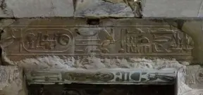 Otherworldly Technology? The temple of Seti I and the flying machines of ancient Egypt