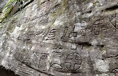 Translated: This is what the 5,000-year-old ancient Egyptian hieroglyphs in Australia say