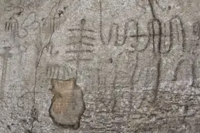Itá Letra: the ancient indecipherable petroglyphs of South America