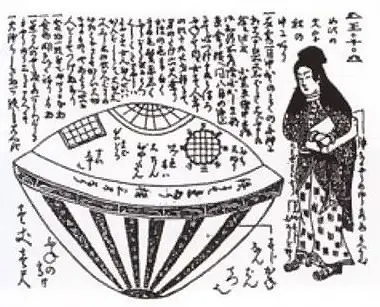Ink drawing of the Utsuro-bune by Nagahashi Matajirou (1844).