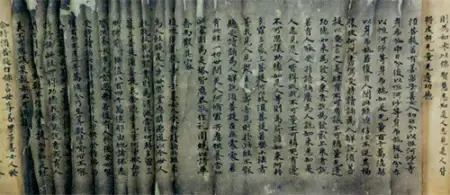chinese-manuscript