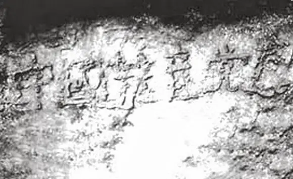 Hidden-Character-Stone-270-million-years-old-with-writing-on-it