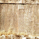 1024px Trilingual inscription of Xerxes Van 1973