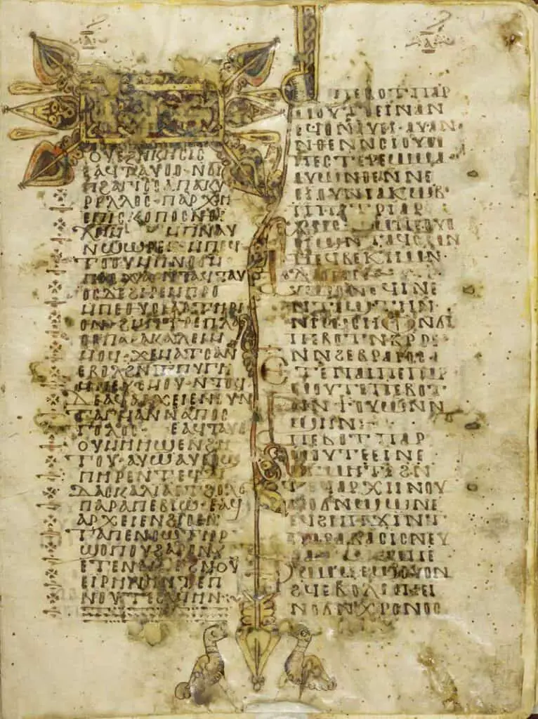 In this image we have part of the text from the manuscript holding the newly deciphered Passion story of Jesus. Found in Egypt in 1910 it was purchased, along with other manuscripts, by J.P. Morgan in 1911 and was later donated to the public. Credit: Image courtesy The Pierpont Morgan Library