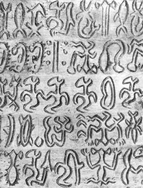 Rongo-rongoscript - Rongorongo: The Indecipherable Script Of Easter Island